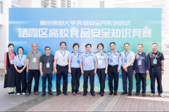 初次构校企联动的尺度化查核体