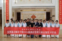 学生们摸索者”