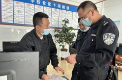 <b>成立健全长效监管机</b>