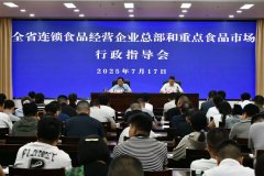 <b>5.人才为本：常态化开展律例、取职业培训查核</b>