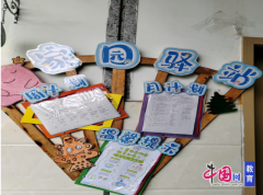 将食物平安认识融入长儿日常