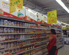 法的一个主要旨就是按照成立最严酷的食物平安