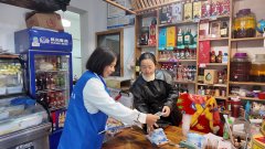  工做人员环绕《国度全谷物步履打算（