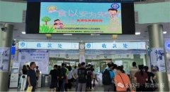  无力食物违法、违规行为